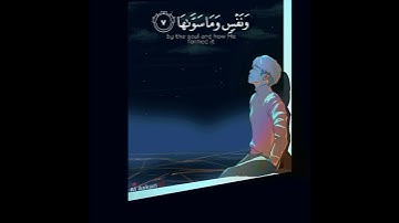 الصوت عالم ثاني 😍 قران كريم حالات واتس أب دينية. ارح قلبك
