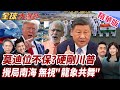 印度與俄羅斯之間的能源關係