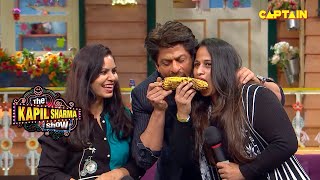 शाहरुख़ खान ने अपनी फैन के साथ खाया भुट्टा | The Kapil Sharma Show