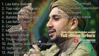 Qosidah Terbaru HABIB AHMAD BIN ABUBAKAR ASSEGAF ( HABIB AHMAD TUBAN )