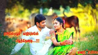 Sakkarakatti Sakkarakatti Santana...💕💞💕!!Song 🎶!!Tamil Love Whatsapp Status