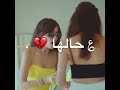 وتيني دم الي بشريني وتيني دم الي بشريني