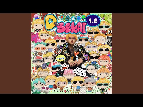 D NO KOKUHAKU (Feat. ZENE THE ZILLA)
