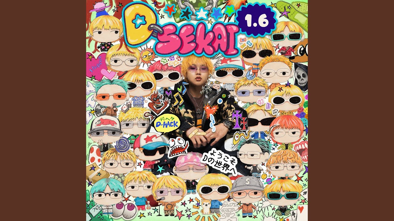 D NO KOKUHAKU (Feat. ZENE THE ZILLA)