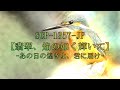 【ゆっくり解説】SCP-135 7-JP「翡翠、焔の如く輝いて」を解説 【SCP紹介#09】