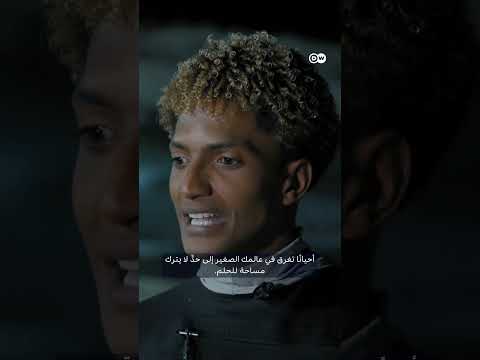 وثائقي البرازيل - ريو دي جانيرو