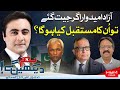 HUM DEKHEN GEY with Mansoor Ali Khan | 17 JAN 2024 | HUM NEWS