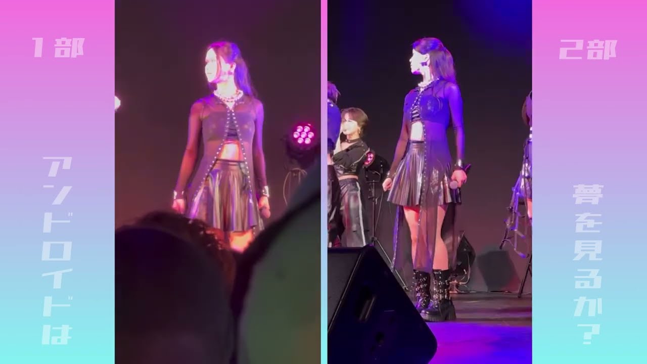 アンジュルム『アンドロイドは夢を見るか？』下井谷幸穂ソロアングル　2025.05.21.リリースイベント1部2部MIXバージョン