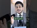نشتري ولا نبيع