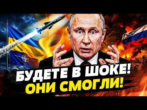 🛑 A GIFT FOR PUTIN! A DOUBLE BLOW FROM NATO AND UKRAINE! A MASSIVE RETALIATION! RUSSIA IS TEARING...