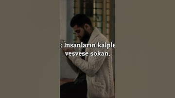 Nas süresi تلاوة سورة الناس باللغة التركية