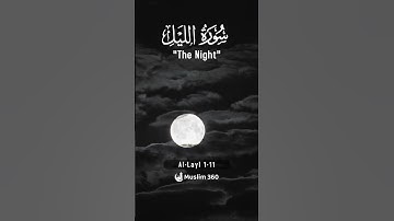 Surah Al-Layl (The Night) 1-11 : Arabic Audio Translation HD | سورة الليل