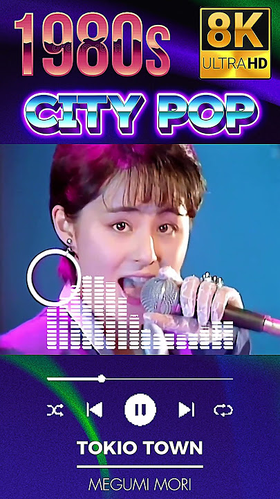 Megumi Mori (森恵) • 東京街 (Tokio Town) #megumimori #森恵 #東京街 #TokioTown #80scitypop #citypop