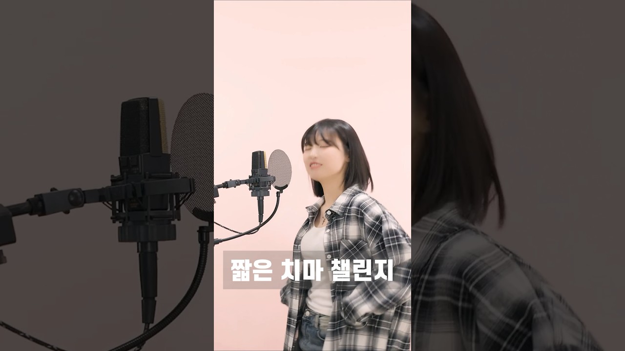 요즘 유행하는 #골반챌린지 !! 나는 노래로 불러버리기!!