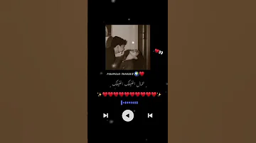 عمال اغنيلك اغنيلك من حبي اديلك اغاني حالات واتس مصمم حلات واتس 