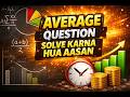 Average Maths Trick | SSC CGL, CHSL, MTS, Railway ,AEDO | 2  सेकंड में Average trick 