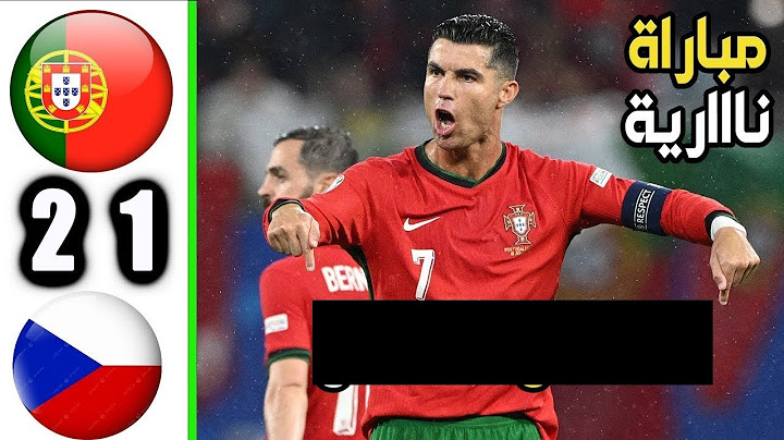 ملخص مباراة البرتغال وتشيكيا (2-1) | البرتغال تخطف النقاط الثلاث في الوقت بدل الضائع