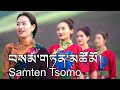 Samten tsomo new tibetan song 2024   