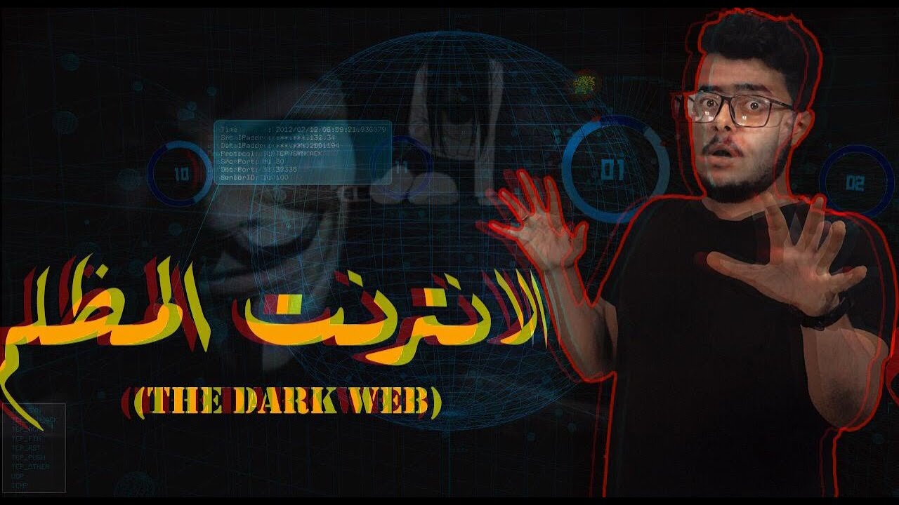 Dark Web Shopping