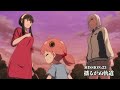 『SPY×FAMILY』MISSION23:「揺るがぬ軌道」次回予告
