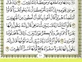 الربع الرابع من القران الكريم من الايه 60 حتى 74 من سوره البقرة بصوت الشيخ محمود خليل الحصري 