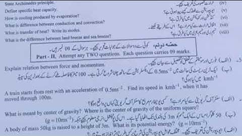 Today 9th class physics fsd Board (group 2) paper 2023