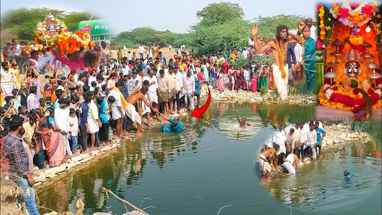 పోతలయ్య స్వామి జల్ది బావి🙏 Pothalayya Swami jaldi In Gutturu || పోతలయ్య స్వామి జల్ది Village Jathara
