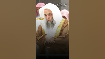 ﴿قُل بِفَضلِ اللَّهِ وَبِرَحمَتِهِ فَبِذلِكَ فَليَفرَحوا﴾ | تلاوة فضيلة الشيخ أ.د.#فيصل_غزاوي