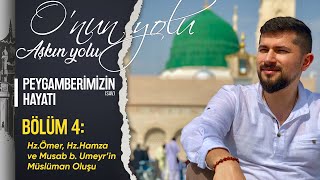 Hz.Hamza, Hz.Ömer ve Musab b. Umeyr'in Müslüman Oluşu (Bölüm 4) | O'nun Yolu Aşkın Yolu