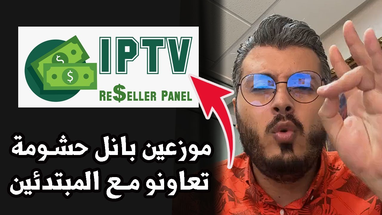 أمين رغيب : مراجعة للمواقع الإلكترونية iptv ، نصيحة مهمة  عند فتح موقعك wordpress من الهاتف 2023