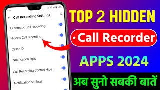 best hidden call recorder for android🔥 | hide call recorder app for android | call recorder hide app screenshot 1