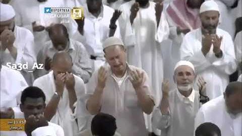 دعاء ختم القرآن الكريم للشيخ السديس كامل HD