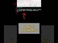 【Excel】セルの文字＝シート名、連動させる方法。 #shorts