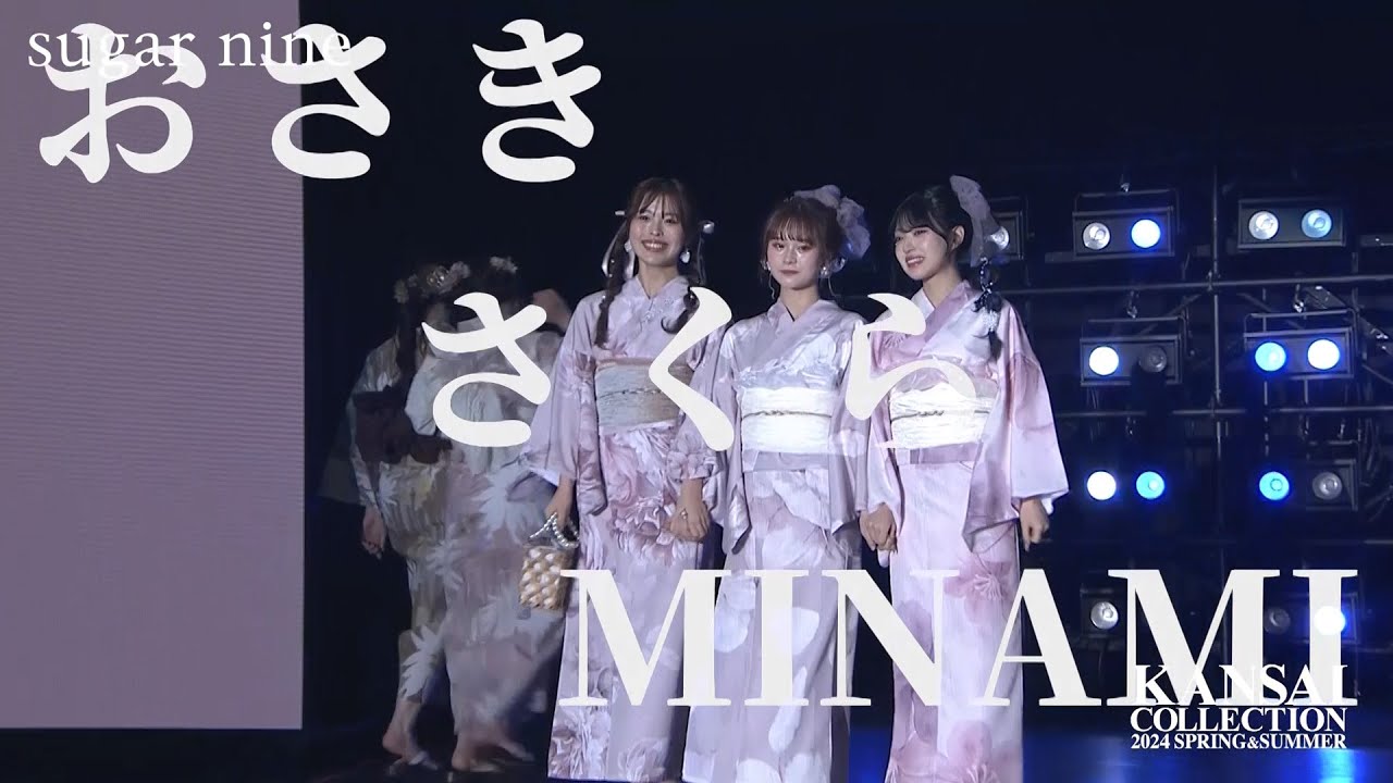 おさくみみ♡】おさき・さくら・MINAMI登場!3人揃った愛らしい浴衣姿に 