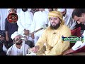 Bohat Hi khobsurat Khitab_ Peer Syed Ahamd Mohammad Shah Sahib ( choorah shareef )