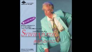 Sylvie VARTAN &quot;La plus belle pour aller danser&quot; version Japon 88