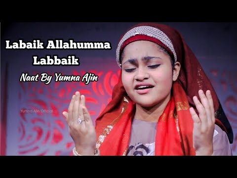 Labaik Allahuma labaik Naat By Yumna Ajin