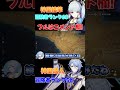 【神回】野良で遭遇した「神里綾人」のクセが強すぎるwww#shorts