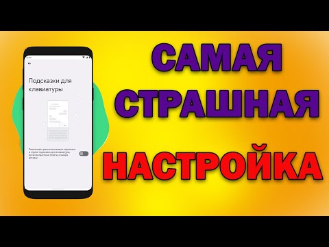 Видео: Как создать документы только для чтения, которые вы можете открыть без пароля в Word