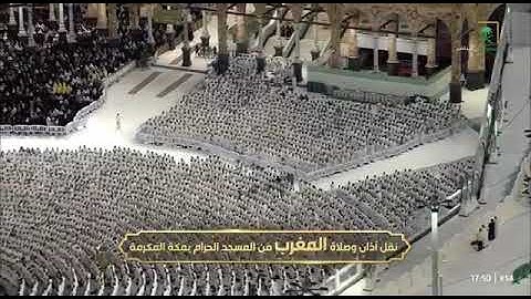 ماتيسر من سورة يونس لـ فضيلة الشيخ #فيصل_غزاوي صلاه المغرب يوم الاثنين ٢٦ جمادى الأولى ١٤٤٧هـ