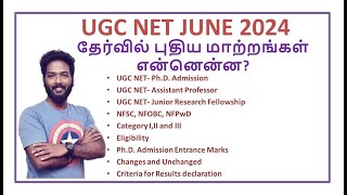 UGC NET JUNE 2024 | Big Changes in UGC NET exam| NET Eligibility Criteria 2024 | New Update in Tamil