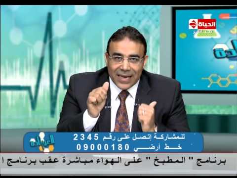 برنامج العيادة د هشام الغزالي العلاج الموجه المختلف لأنواع الأورام  