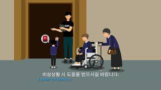 [비상대피] 부천문화재단 오정아트홀
