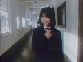 日本ヴィックス クレアラシル 憧れの先輩編 CM 1986年 島田奈美