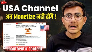 Sorry: अब USA 🇺🇸 चैनल Monetize नहीं होंगे ❌ | Inauthentic Content Problem On YouTube