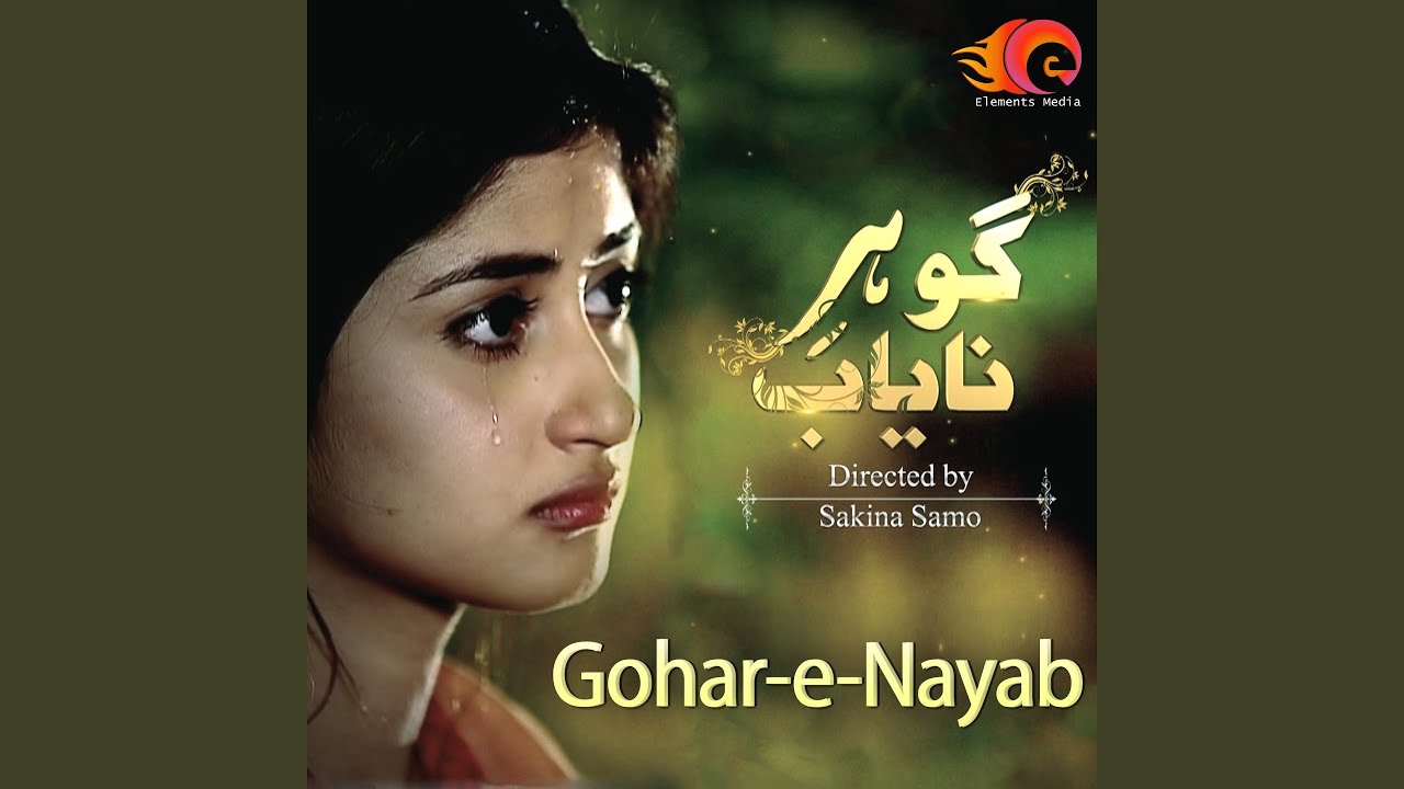 Gohar e Nayab