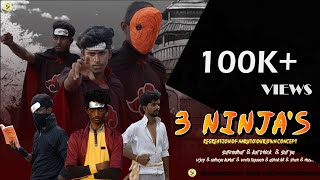 3 Ninja's | Recreation of Naruto | Comedy | Own Concept  |SKS TEAM | Surendhar - SKS Entertainment |