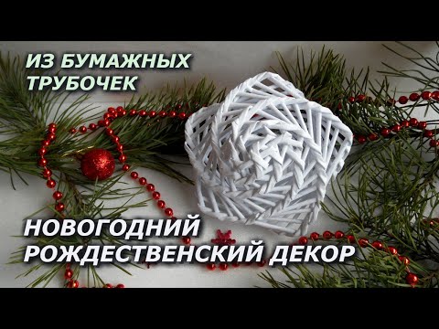 Video: Түтүкчөлөрдөн арылуунун 3 жолу