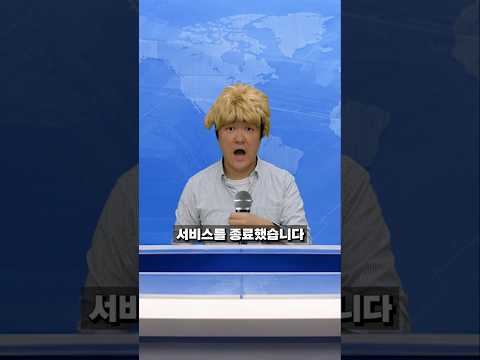 [머니 온라인] 서비스 종료 thumbnail