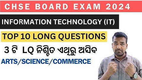 TOP 10 INFORMATION TECHNOLOGY LONG QUESTIONS 7 MARK || INFORMATION TECHNOLOGY || CHSE BOARD EXAM I|